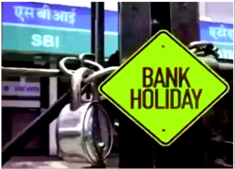 Bank Holidays in October 2024: From Navratri, Durga Puja to Diwali, banks will remain closed for 15 days in October, see the list of holidays