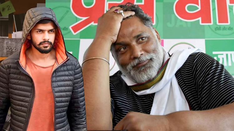 What will come on the road…', Lawrence Bishnoi gang threatened MP Pappu Yadav, what happened? Click to know the matter