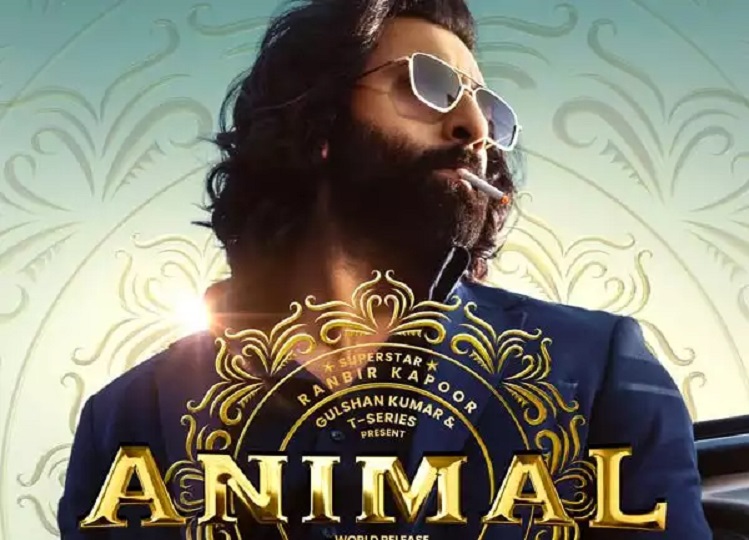Film Animal: More than two lakh advance tickets booked so far for Ranbir's film Animal.