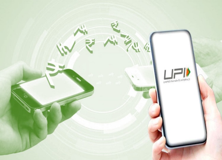 UPI Transaction: You will also get this much cashback every month on UPI transaction, just have to do this work