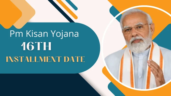 PM Kisan Yojana 16th Installment: If the money has not yet come to your account, then check your beneficiary status, know how to get the installment?