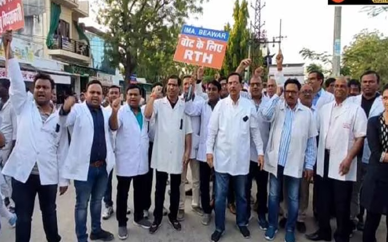 Rajasthan: Government doctors who came in support of private hospitals in protest against RTH, will boycott work for the whole day today