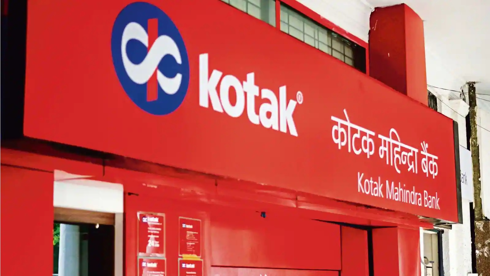 Kotak Bank Rules Changed: Kotak Bank has increased debit card transaction, cheque return and balance maintenance fees