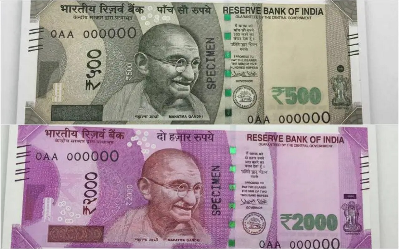Rs 2000 note: After closing the 2000 note, now RBI has taken a big decision regarding the 500 note, is going to do....