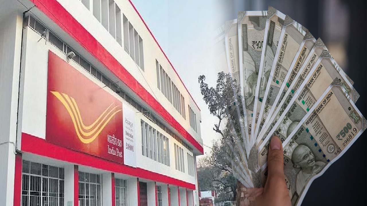 Super Return of Post Office: On depositing 5 lakhs, only interest will get 2.25 lakh rupees, check details