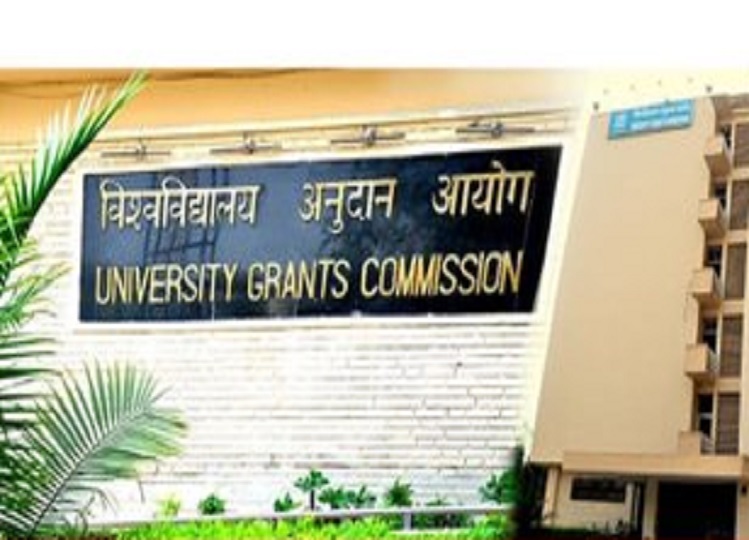 National Examination Agency announced the date of three examinations including UGC-NET