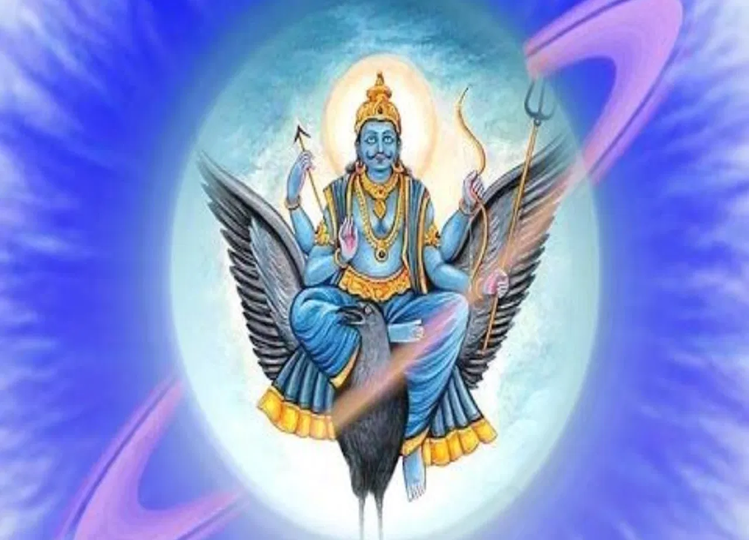 Shani Vakra 2024: If you want to avoid the reverse movement of Saturn, then do these remedies, it will not have a bad effect on your life