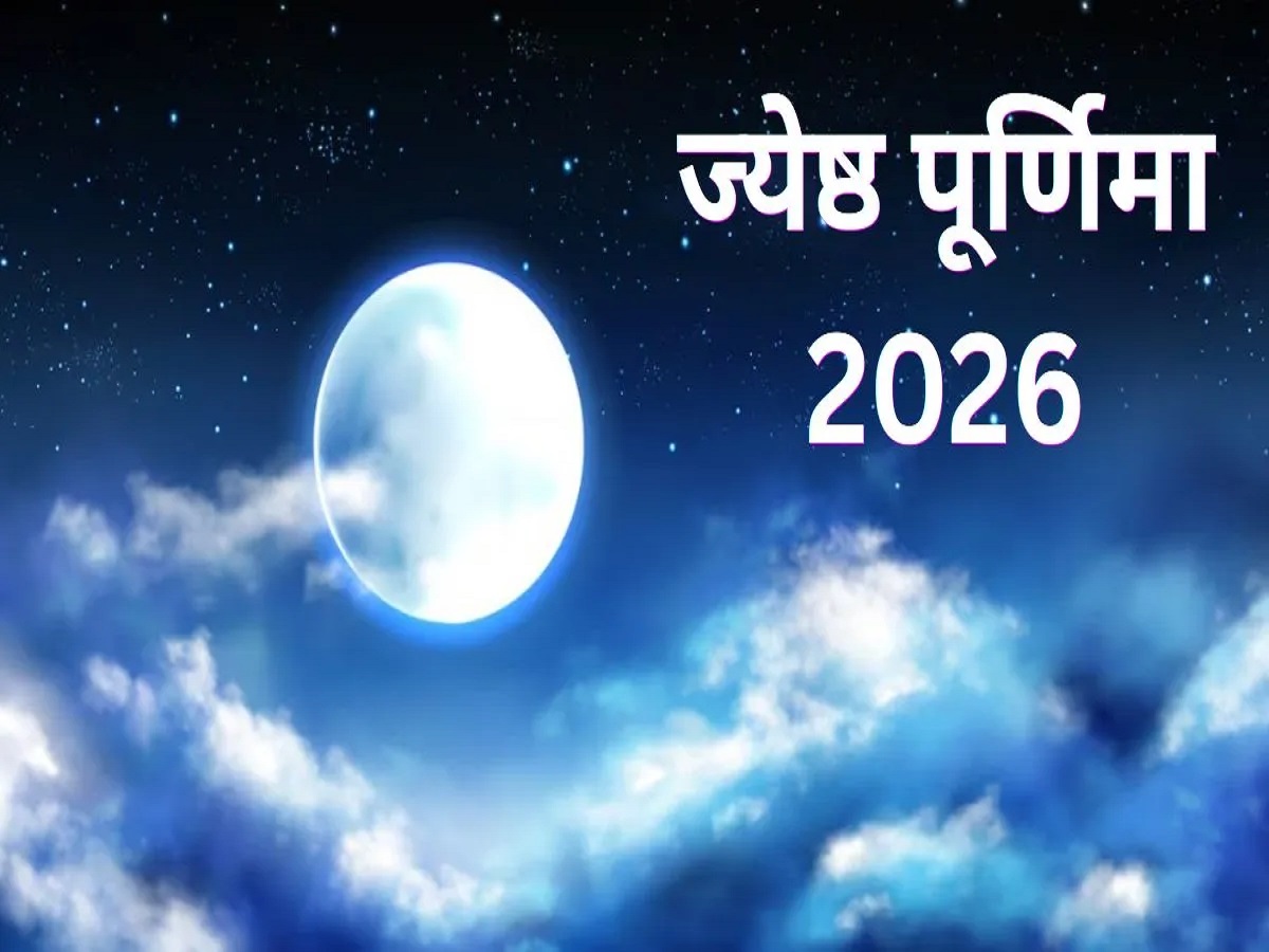 Samachar Jagat