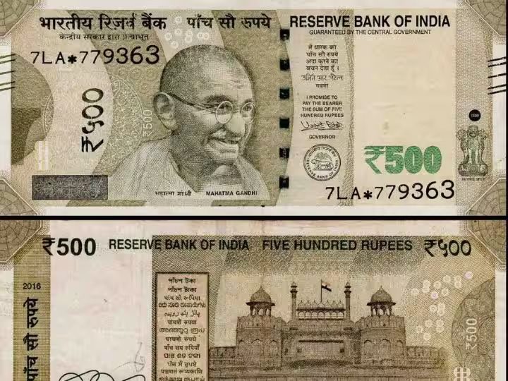 Star Series Bank notes: RBI gave big update regarding star symbol note currency, these notes are completely legal