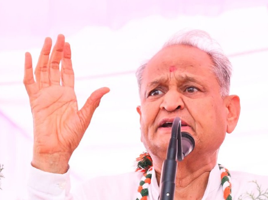 Samachar Jagat