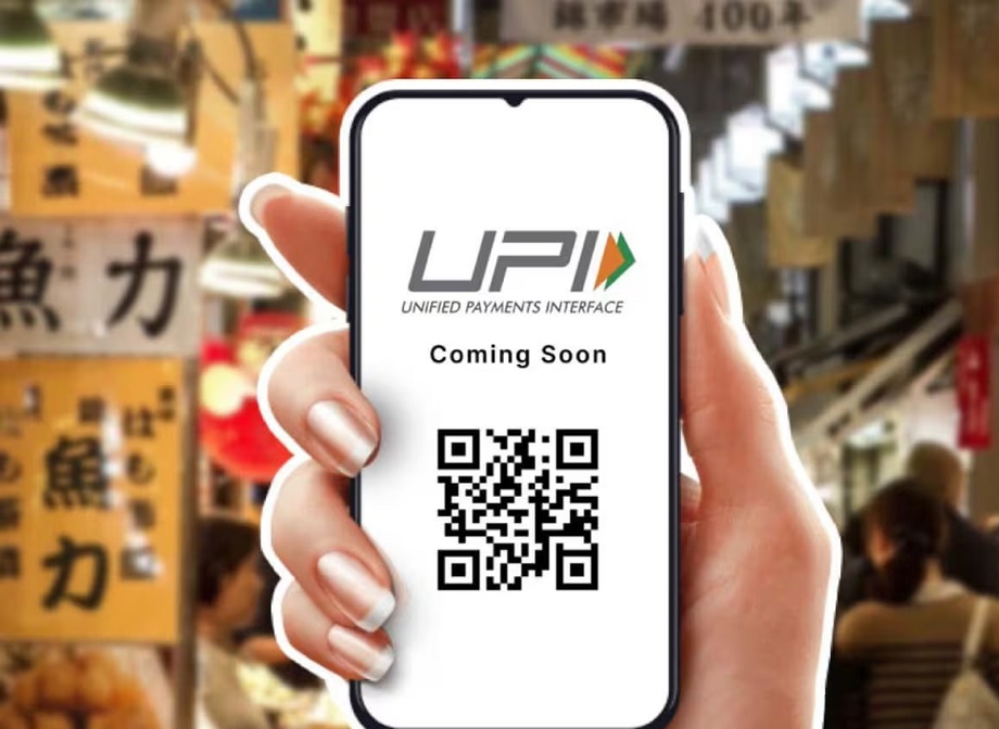 UPI: GST will not be levied on UPI transactions of more than two thousand rupees
