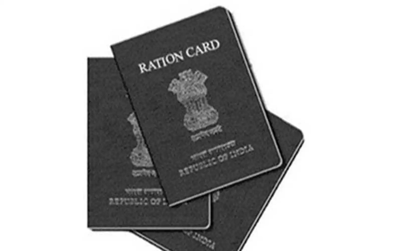 Ration Card: If you want to add the child's name to the ration card, then these documents will be needed