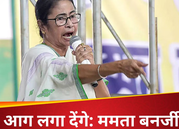 'Modi Babu, if Bengal burns, even the chair of Delhi will shake...', Mamta Banerjee gave such a controversial statement that she is being heavily criticized