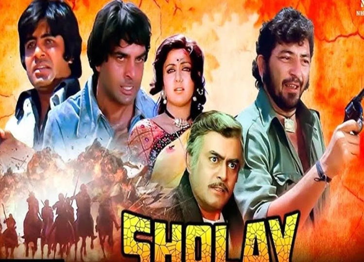 Sholay: After 50 years 'Sholay' is going to be released once again at the box office, book tickets from this day