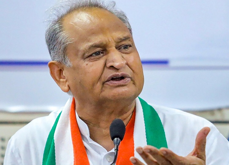 Ashok Gehlot has now asked the BJP government to clarify this situation