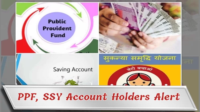 PPF, SSY Account Holders: Big Alert! Accounts of these account holders will be frozen from 1st October