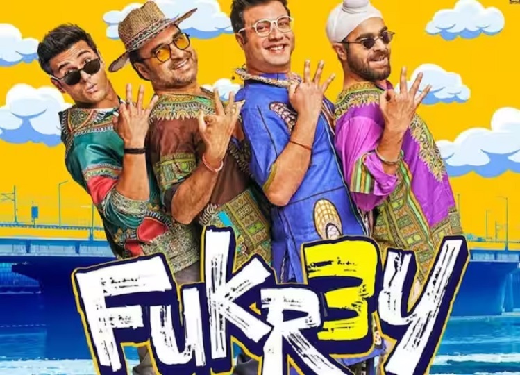 Fukrey 3: The film 'Fukrey 3' got a great opening, broke this record of 'Fukrey Returns' on the very first day