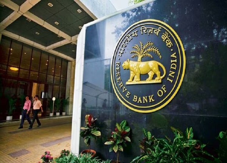 RBI: Your money will not be lost in these three banks including SBI, RBI made a big disclosure