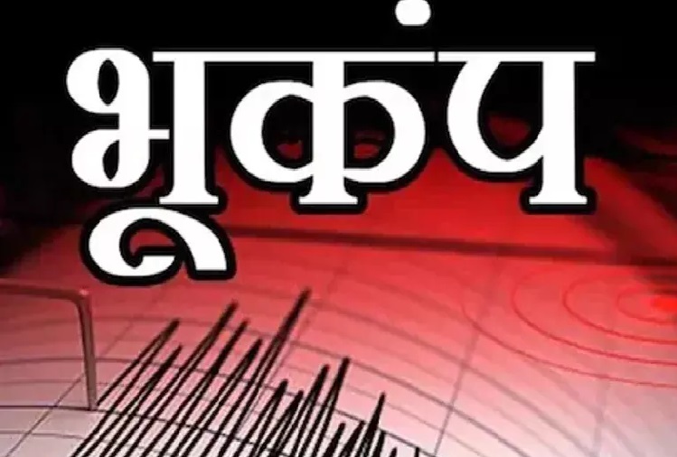 Earthquake : 4.2 magnitude earthquake rocks Gujarat's Kutch, no casualties