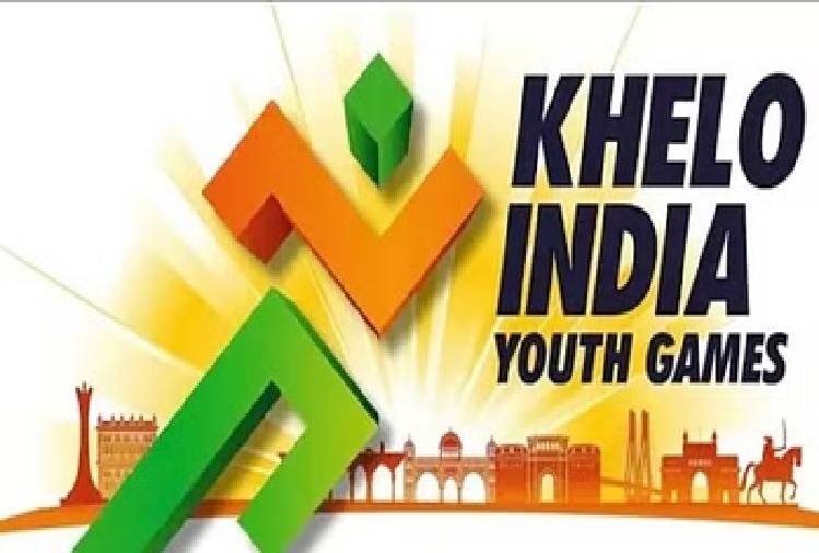 Khelo India Youth Games  : Khelo India Youth Games will start in Madhya Pradesh