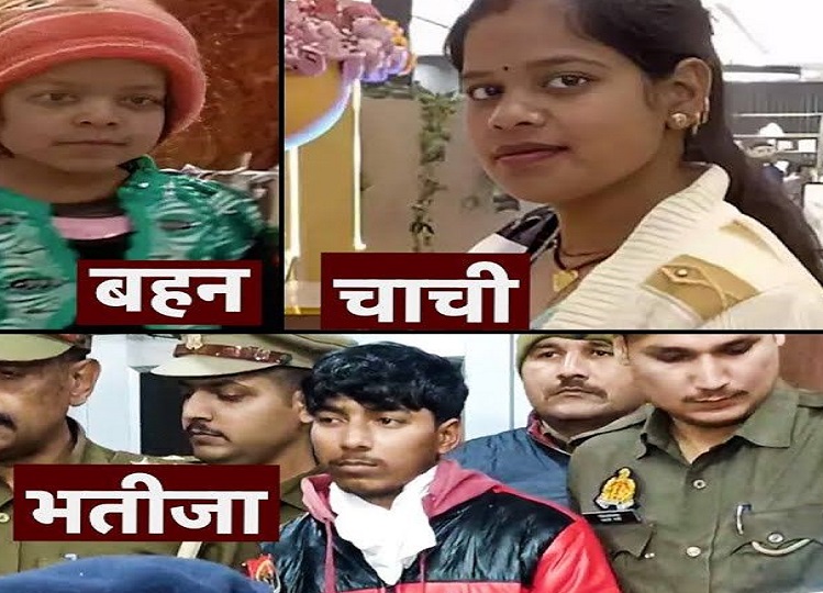 Uttar Pradesh: Aunt's love affair with her nephew started, then...