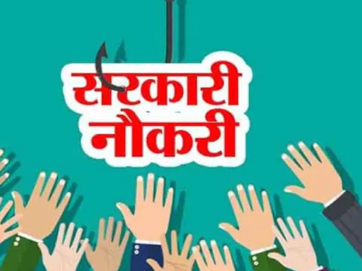 Government Job: Recruitment Announced for 2,759 Technical Assistant Posts; Application Process to Begin on This Date