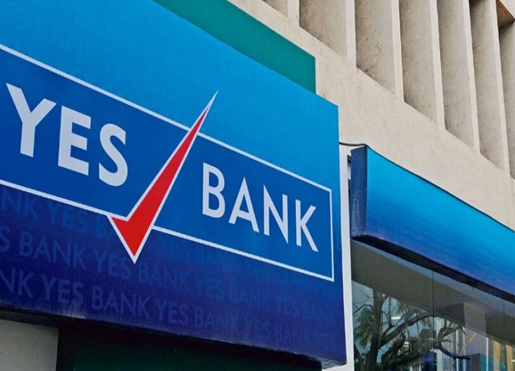 Yes Bank: Now minimum average balance in the account will be Rs 50 thousand, know the new rule