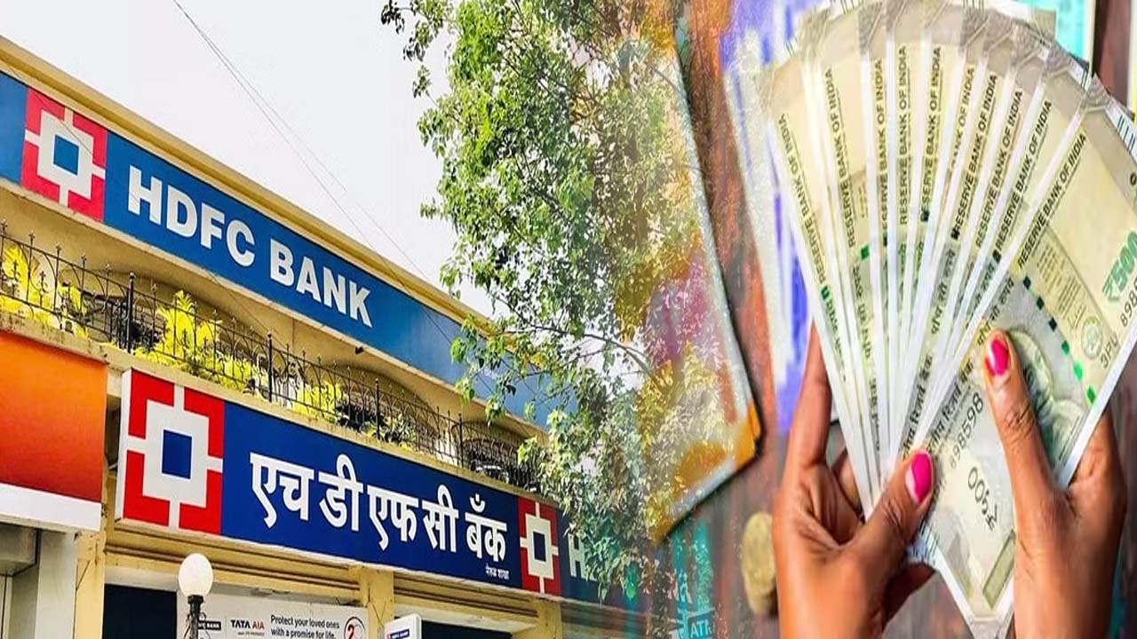 HDFC Bank gives big relief to senior citizens, bank has extended the date of special FD