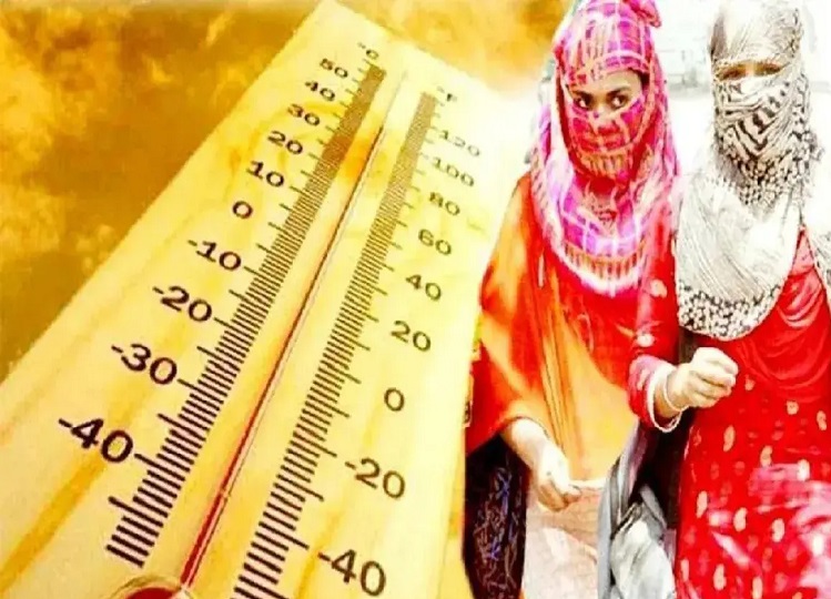 Rajasthan weather update: People will get relief from scorching heat, Meteorological Department has now given this good news