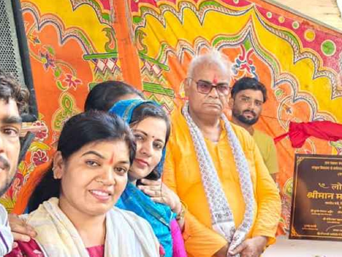 Samachar Jagat
