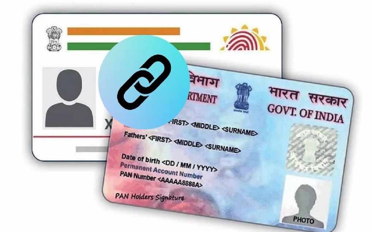 PAN-Aadhaar link: Must do this important work today, otherwise you will have to repent