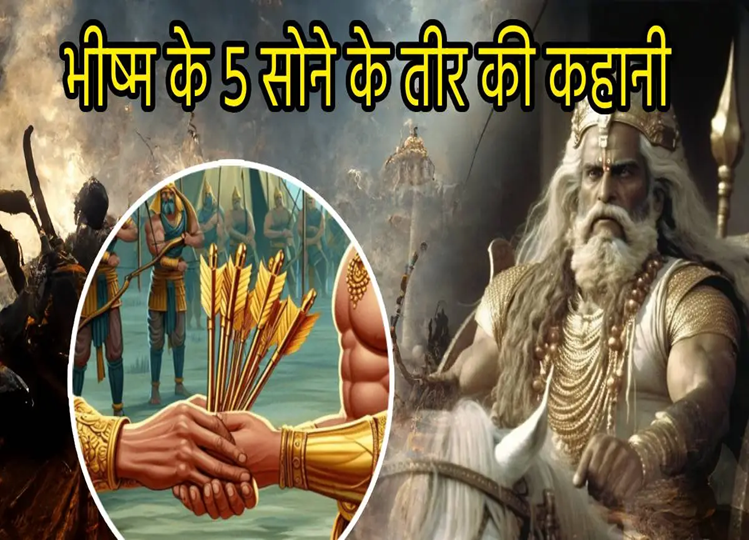 Mahabharata war would have ended in 11 days, but Duryodhan's mistake and Krishna's cleverness changed the whole game, read here