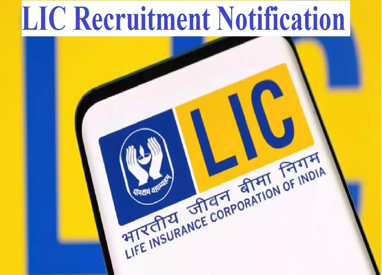 LIC HFL Recruitment 2024 notification released for 200 Junior Assistant posts