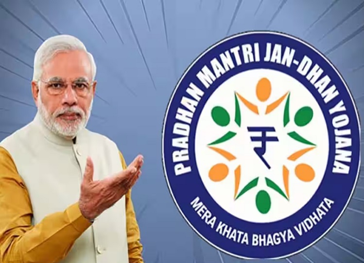 Jan Dhan Yojana: A person gets these benefits on opening an account, you should know