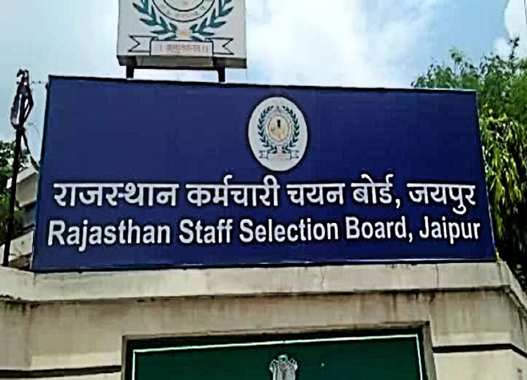 Rajasthan: There will be no negative marking in the Common Eligibility Test at Senior Secondary level, this notification has been issued