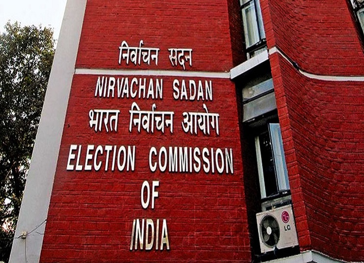 Rajasthan: Central Election Commission team in Jaipur, code of conduct may be imposed from this date