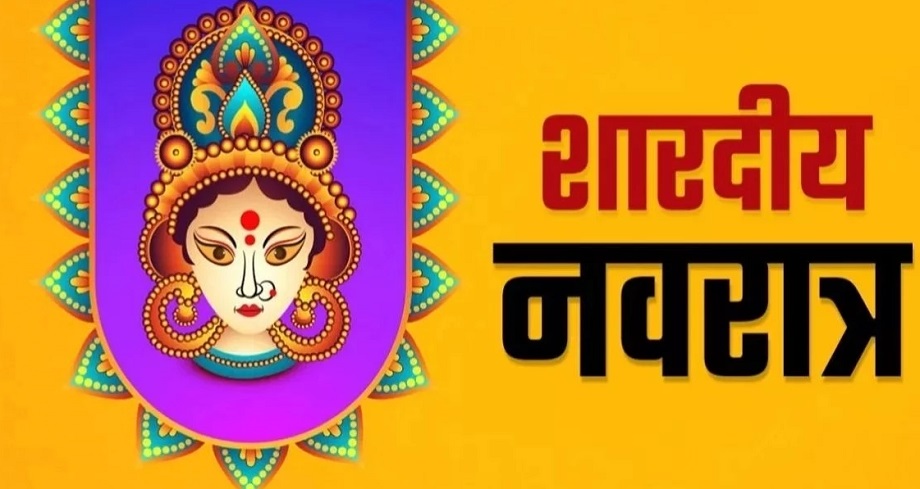 Samachar Jagat