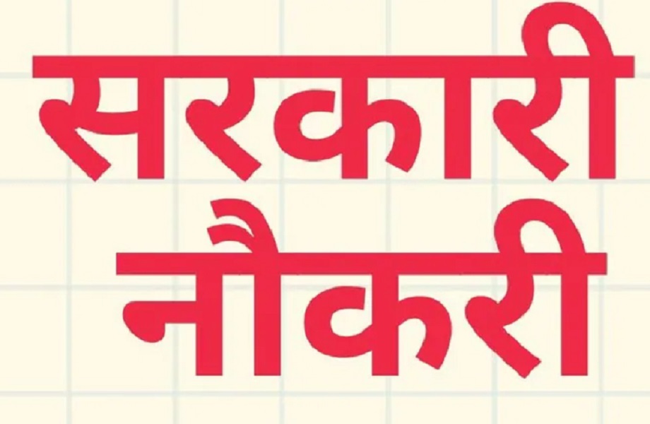 Samachar Jagat