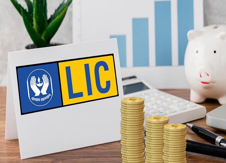 LIC: This scheme of LIC created a stir as soon as it was launched, everyone is desperate to take it, you too will not be able to stop knowing the benefits...