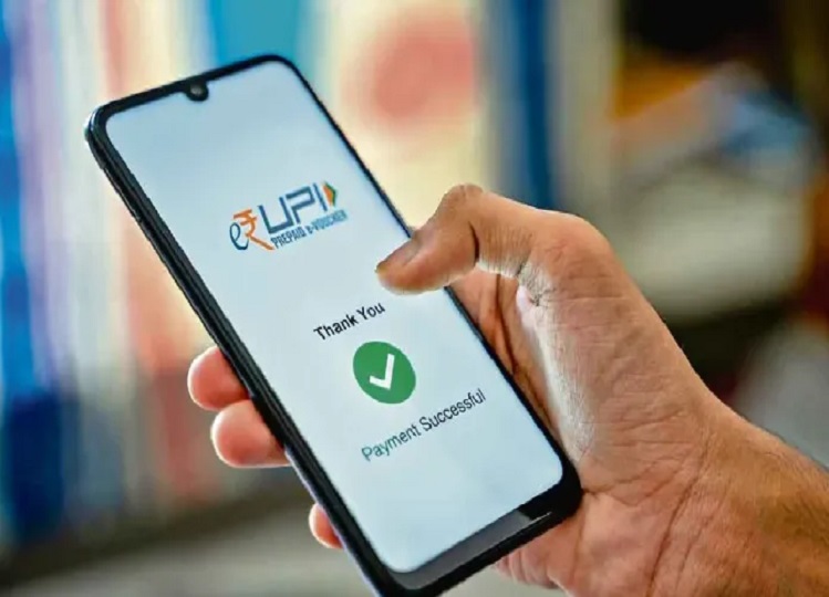 UPI ID: Your Google Pay, Phone Pay and Paytm will be stopped from January 1, now the government has brought this big rule.