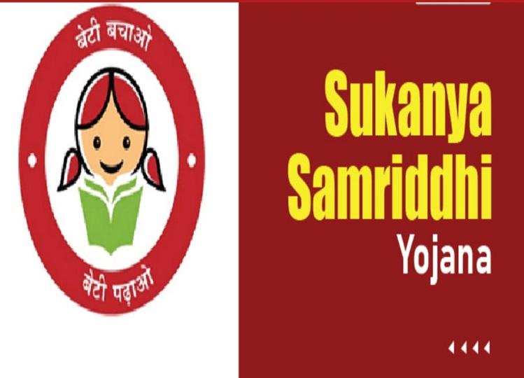 Utility News: Now your daughter will also become a millionaire, government increased interest rates in Sukanya Samriddhi Yojana
