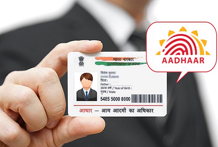 Utility News : If you are not happy with the photo of Aadhaar card, then change the photo with these steps