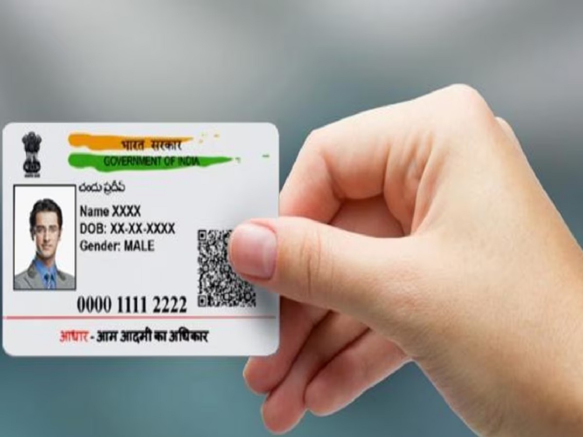 Is your Aadhaar Card Genuine or Fake? Here is how you can check it using your mobile phone