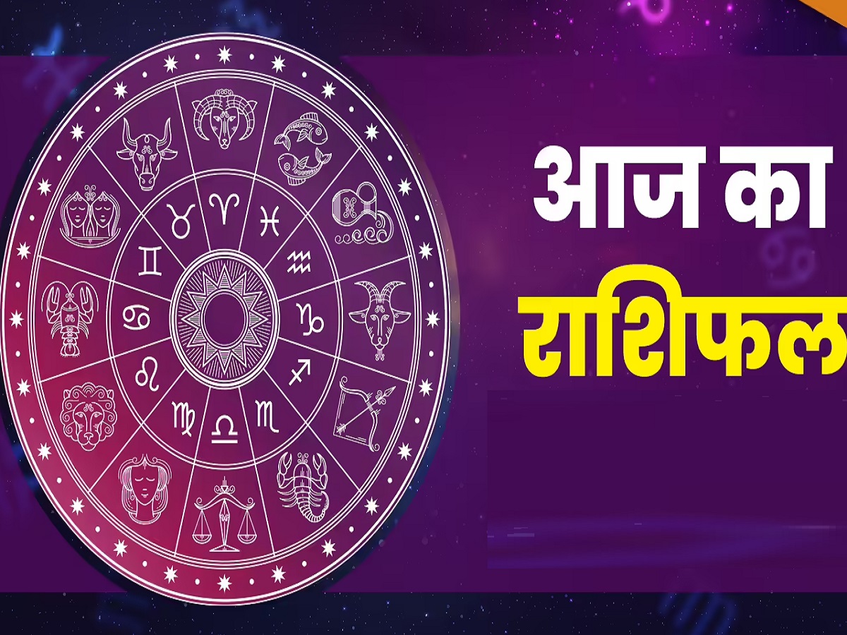 1 April 2026 Rashifal: Wednesday will prove beneficial for these individuals, they will receive new job offers