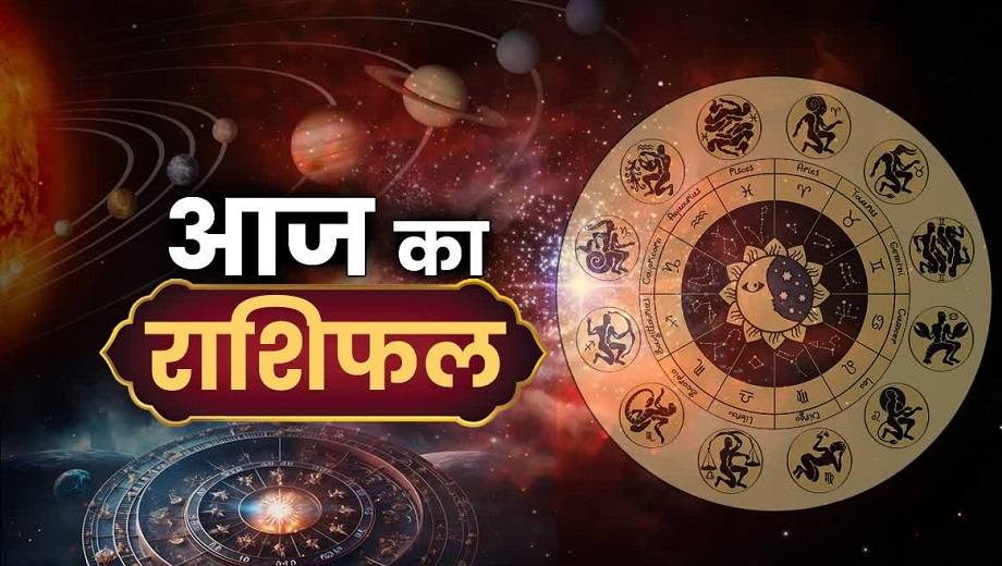 1 June 2025 Rashifal: Marriage of people of this zodiac sign will be fixed, their business will grow