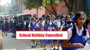 School Holiday Cancelled: Government’s order issued ! Today’s school holiday has been canceled in these cities, know the reason