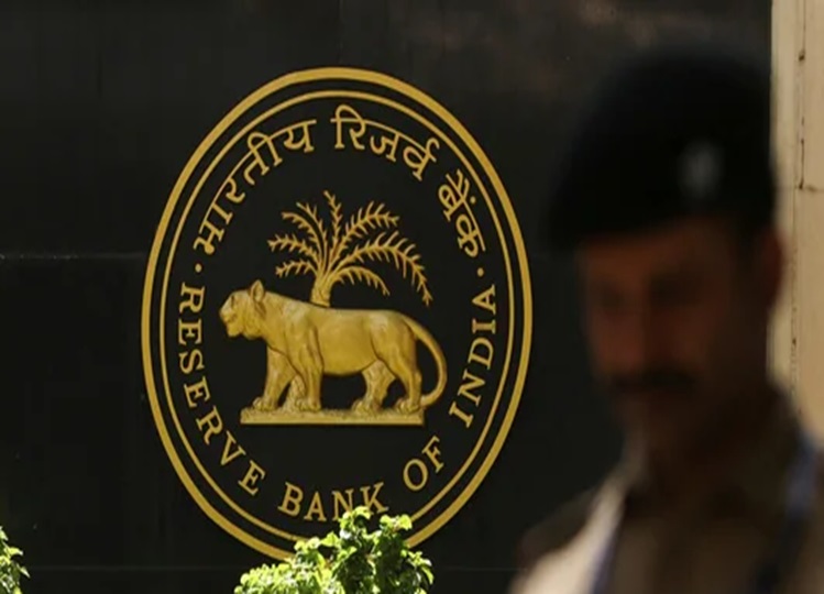 RBI Officers Recruitment 2024: Apply for recruitment to 94 posts, here are all the details