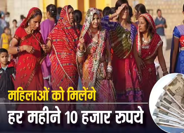 Government Scheme: Women will get 50,000 rupees, know what is Subhadra Yojana